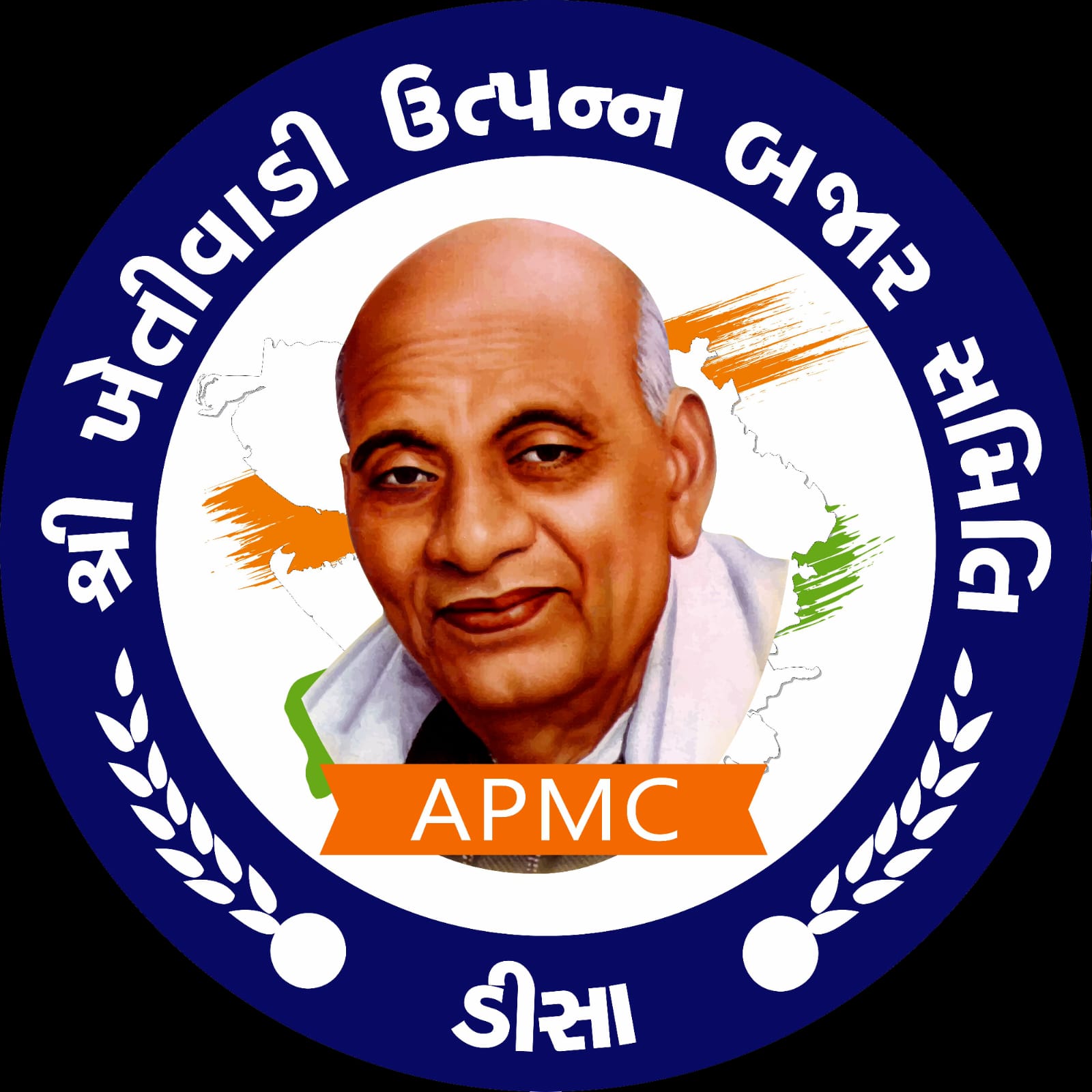 શ્રી વિ.જે.પટેલ શાકભાજી અને ફળફળાદી પેટા બજાર ડીસા