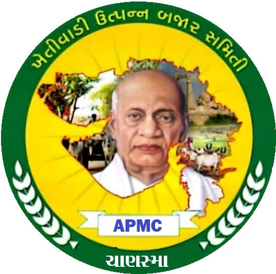 શ્રી ખેતીવાડી ઉત્પન્ન બજાર સમિતિ