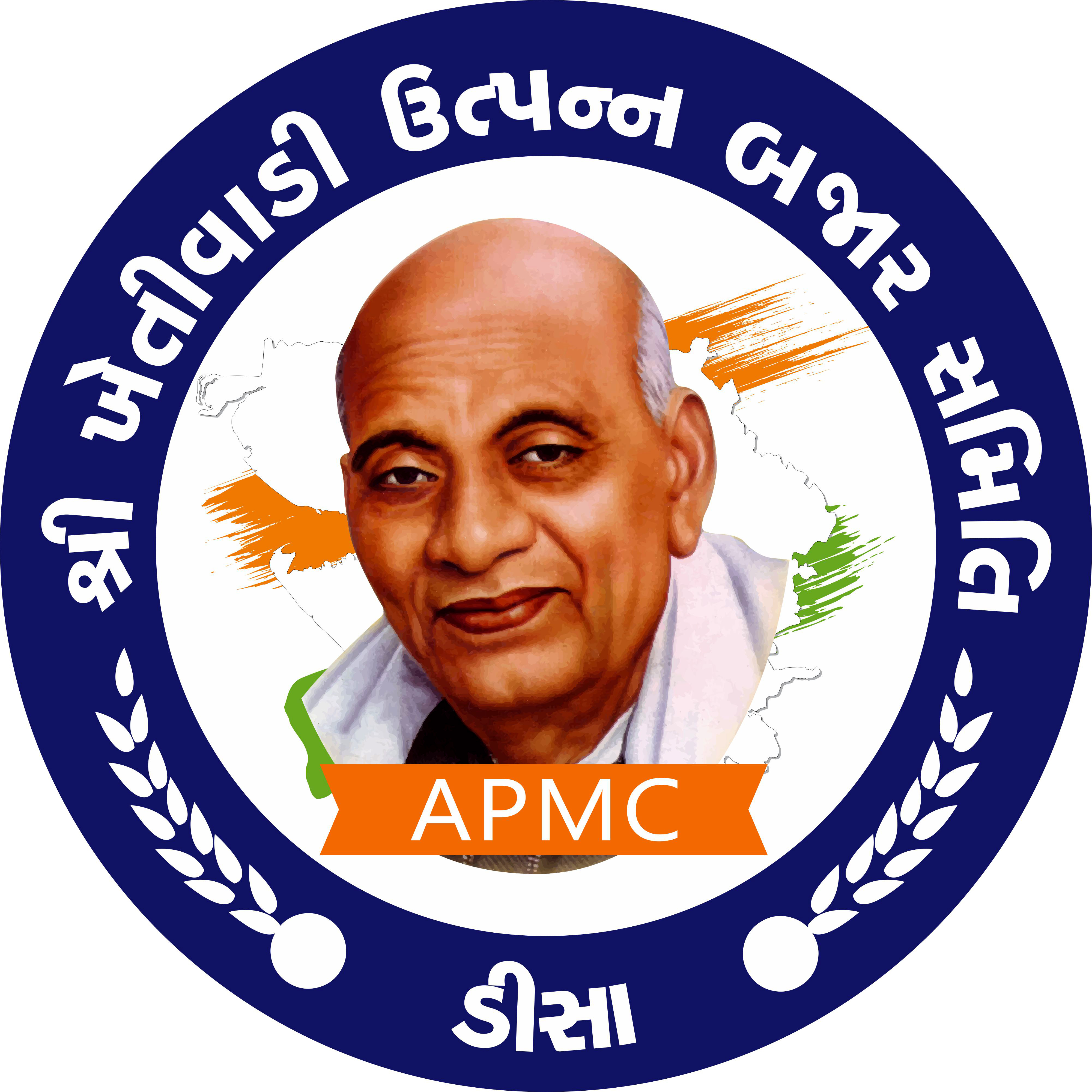 શ્રી ખેતીવાડી ઉત્પન્ન બજાર સમિતિ