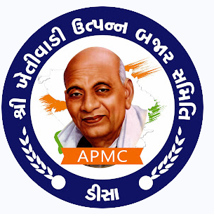 શ્રી મોરારજી દેસાઈ પેટા બજાર